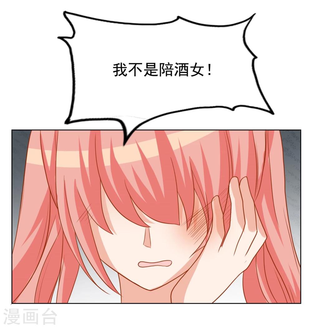 第21话 祭不在的第一夜27