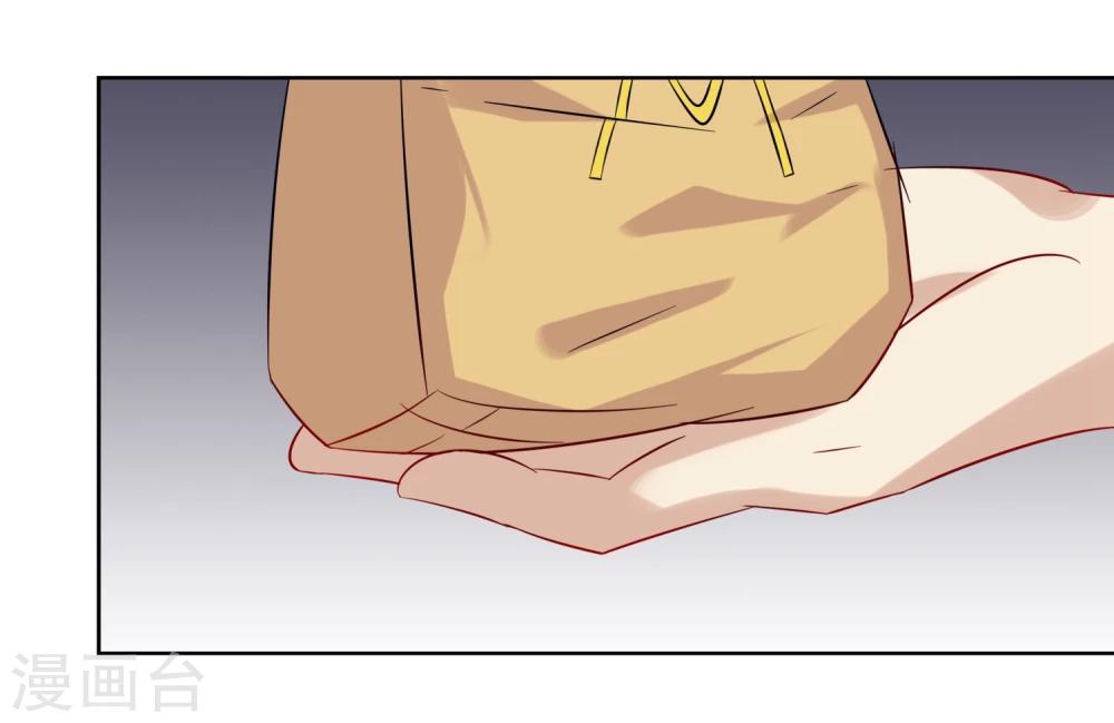 第4话 今天开始助理出道！19