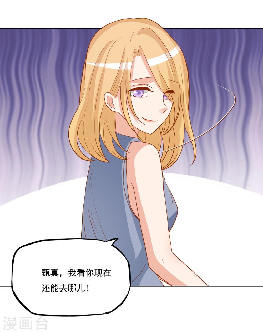 第21话 祭不在的第一夜38