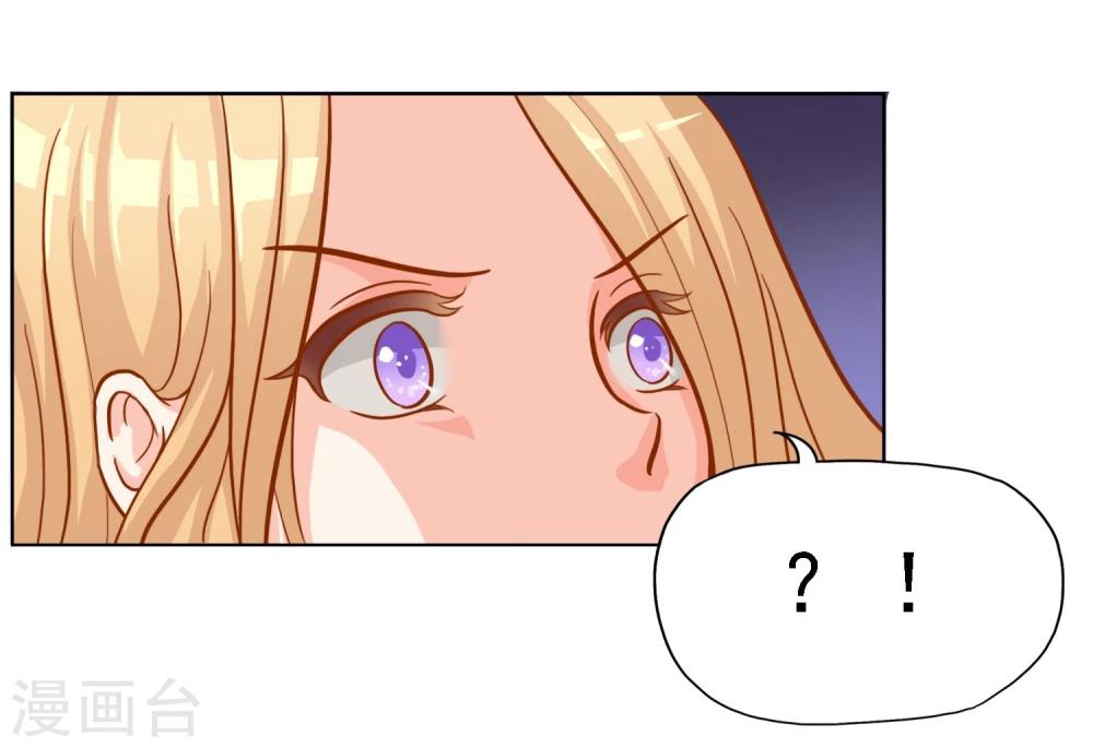第14话 小楠的新计划11