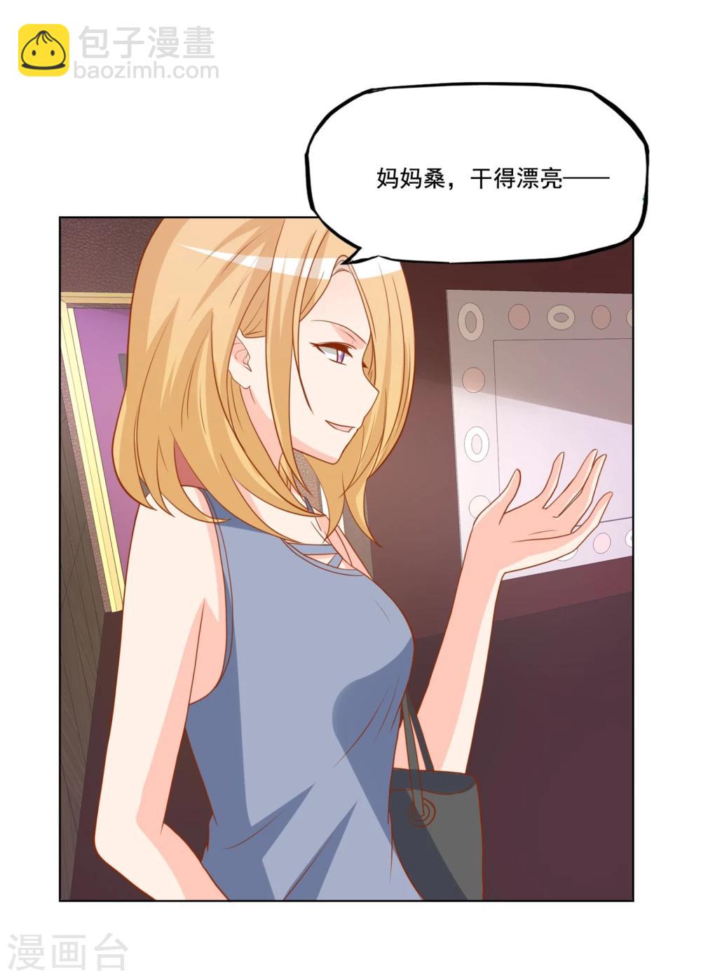 第21话 祭不在的第一夜34
