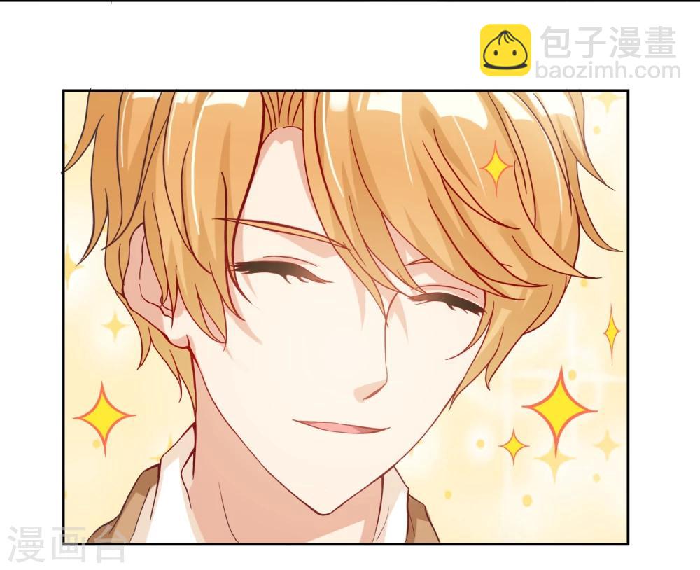 第5话 我是祭的人？！12