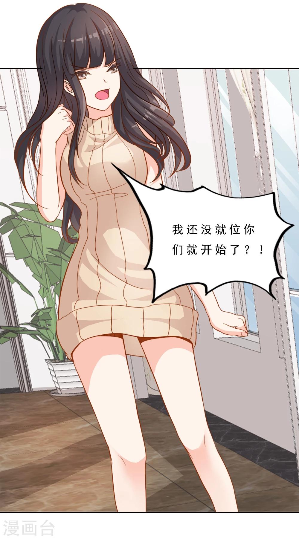 第16话 真假女主角？！11