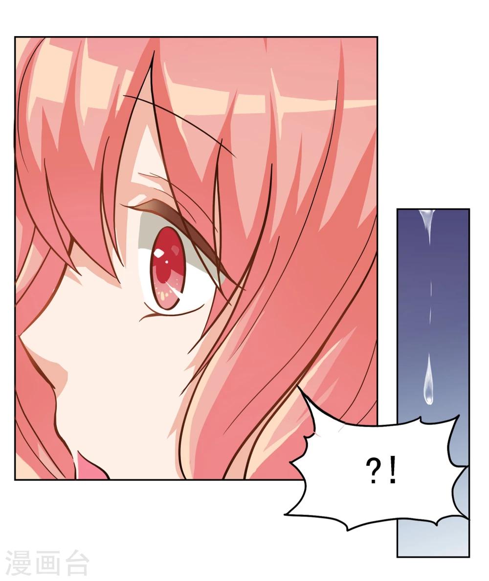 第9话 小楠回来求原谅？！16