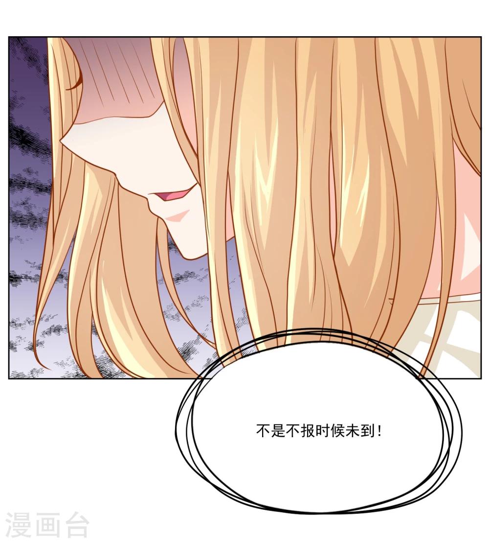 第17话 挺身而出的祭10