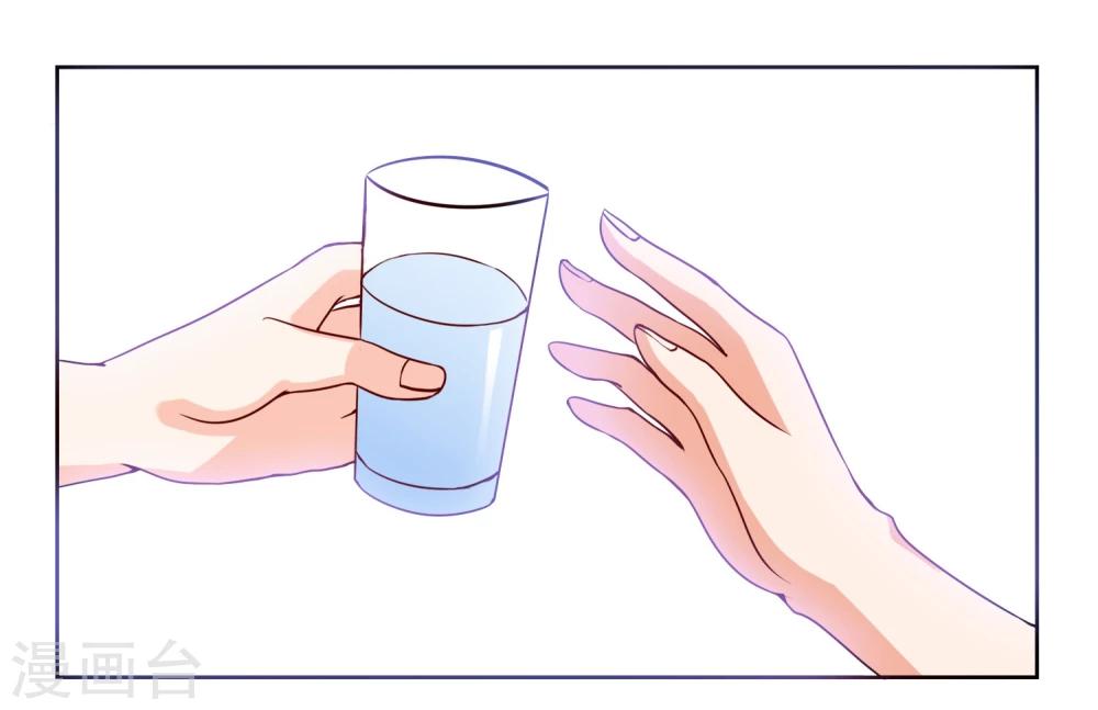 第1话 我粉的爱豆是渣渣？22