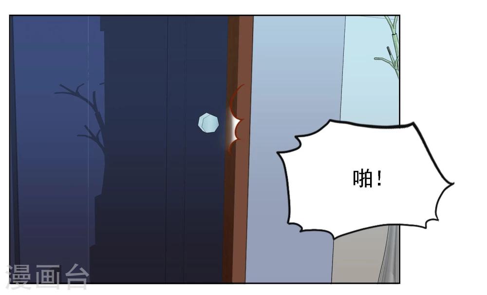 第11话 我我我……亲了祭？！32