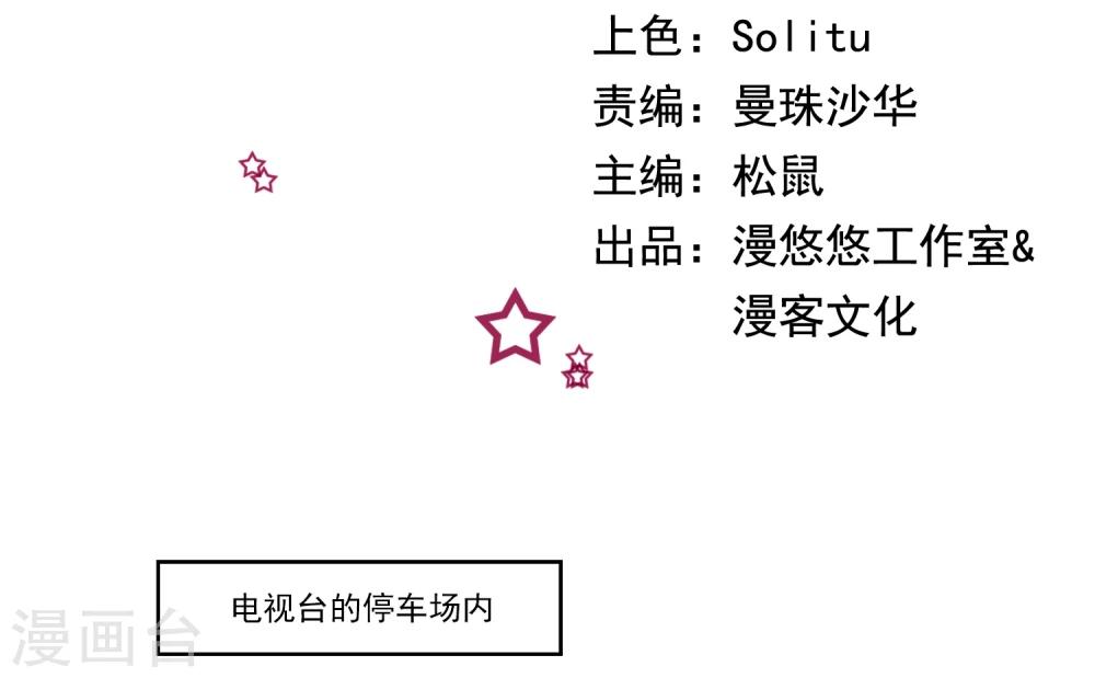 第7话 愿意永远陪在你身边~1