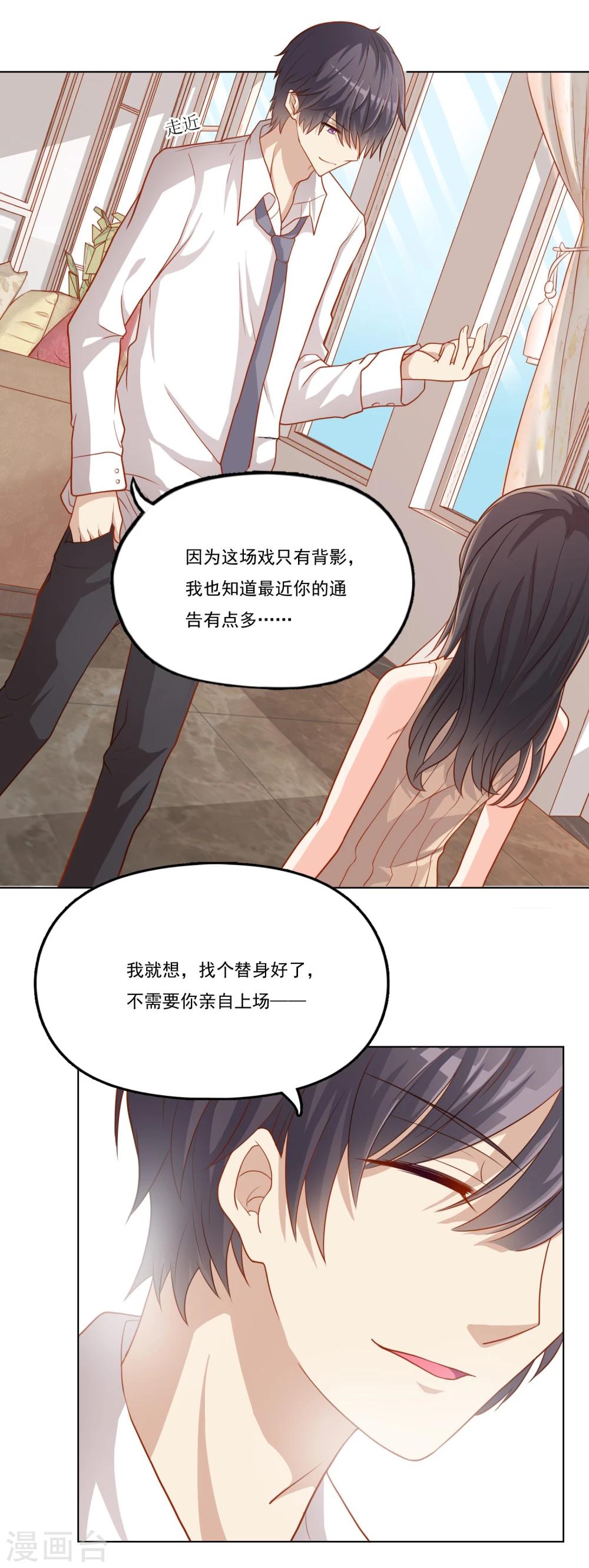 第18话 绝不会再有下次4