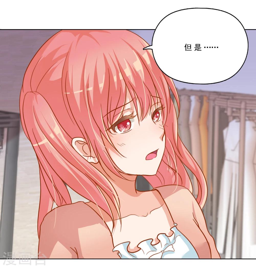 第16话 真假女主角？！3