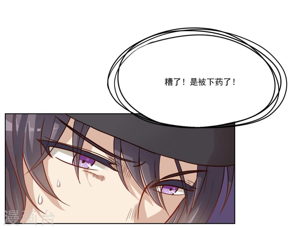 第10话 为什么祭会来救我？！44