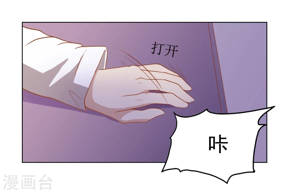 第20话 我不做助理了39