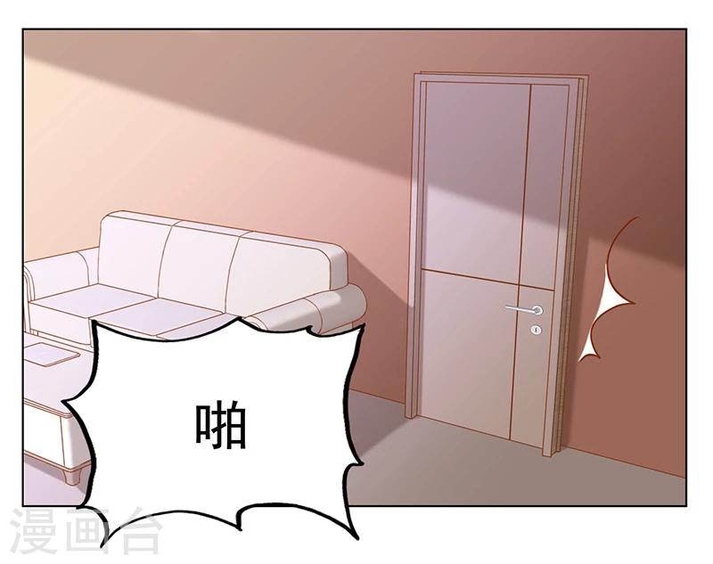 第19话 雀兰娇的施压26
