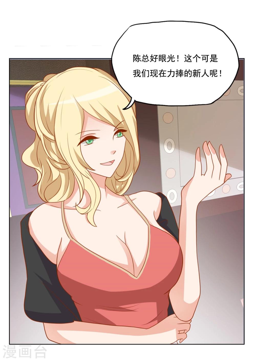 第21话 祭不在的第一夜16