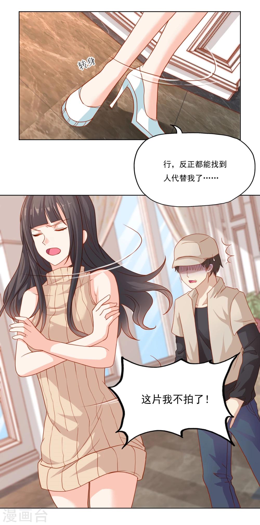 第17话 挺身而出的祭5