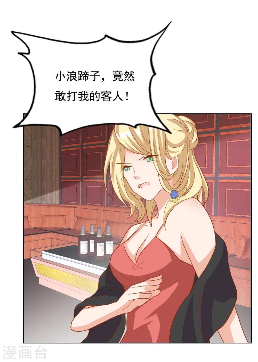 第21话 祭不在的第一夜24