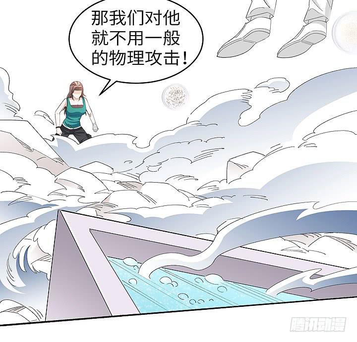 现代区篇：女主开挂14