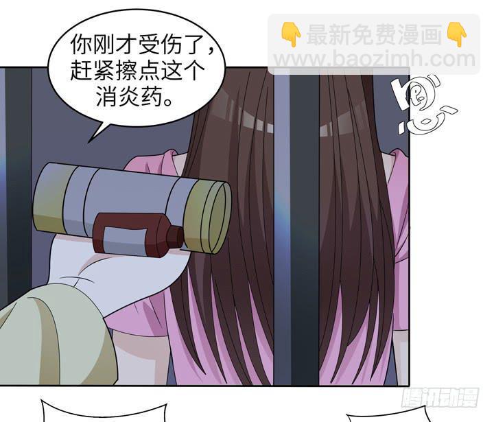 现代区篇：囚笼之困25
