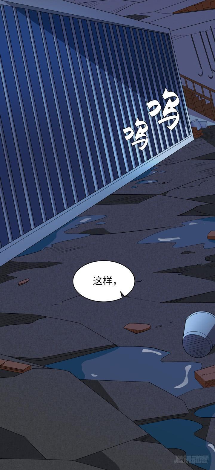现代区篇：囚笼之困17