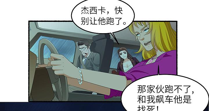 现代区篇：丧尸家族30