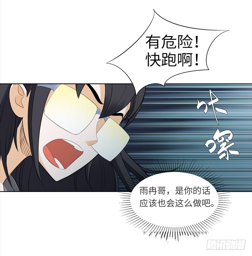 古典区篇：暴虐夏桀13