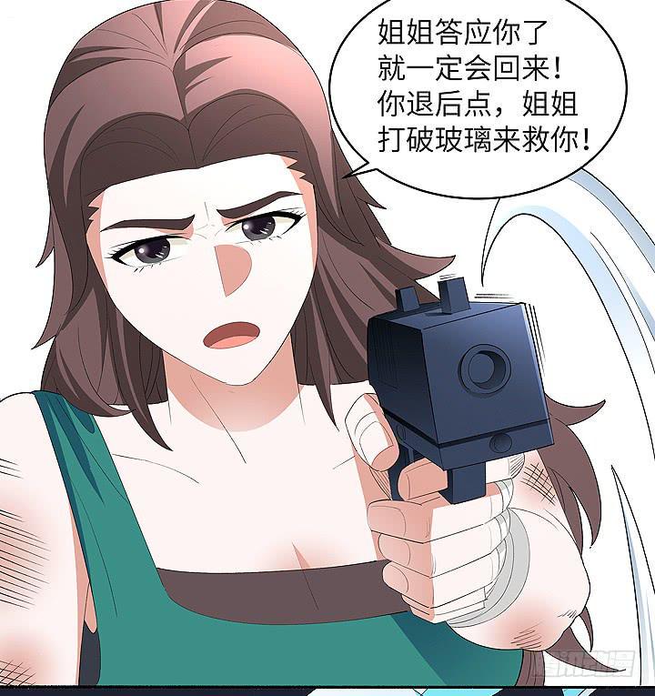 现代区篇：首富爸爸3