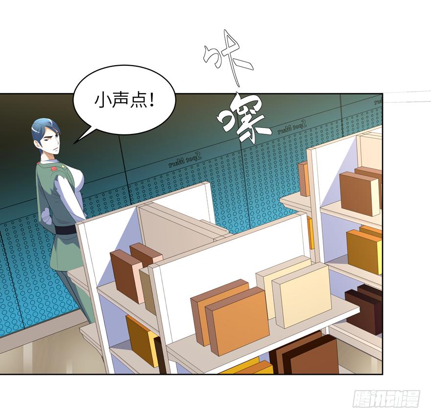 现代区篇：引狼入室25