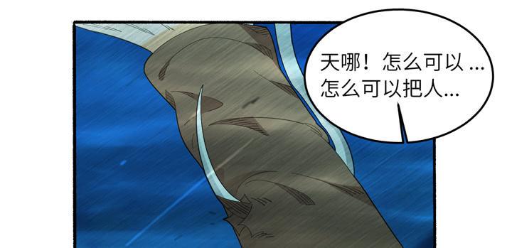 现代区篇：雨夜屠夫38