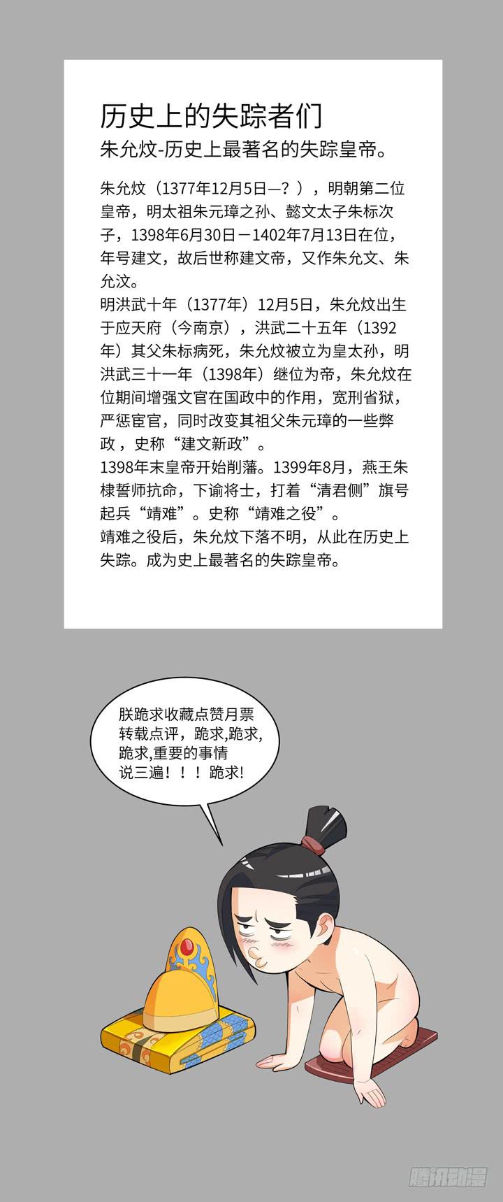现代区篇：囚笼之困40