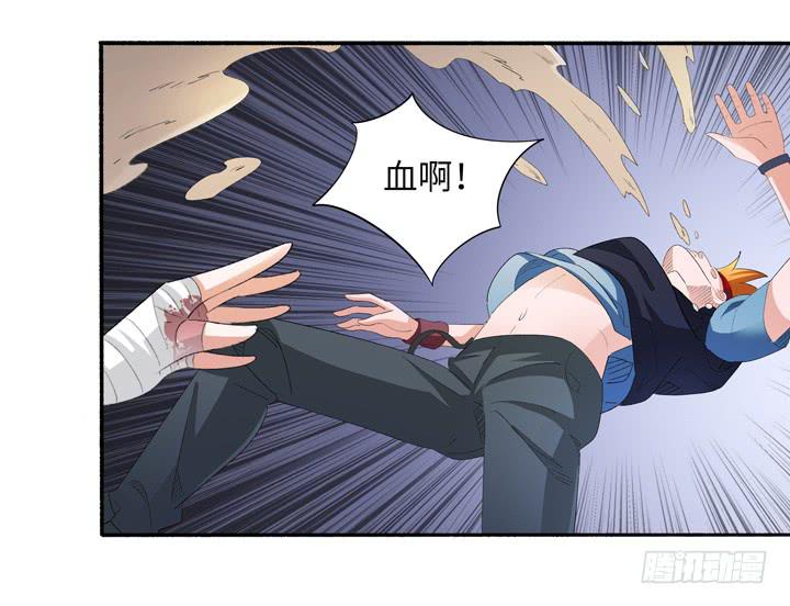 现代区篇：地底激战25