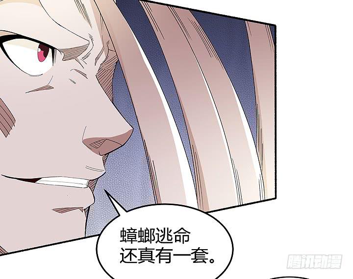 现代区篇：战汉尼拔15