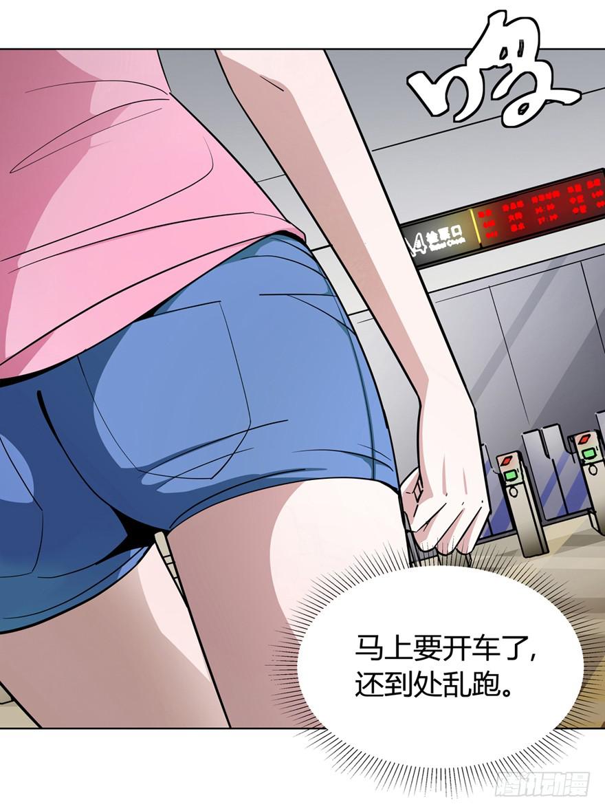 现代区篇：初入险地23