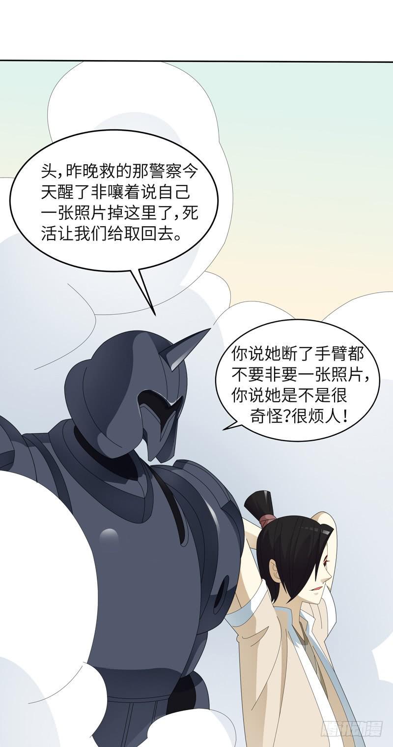 现代区篇：我建文帝4