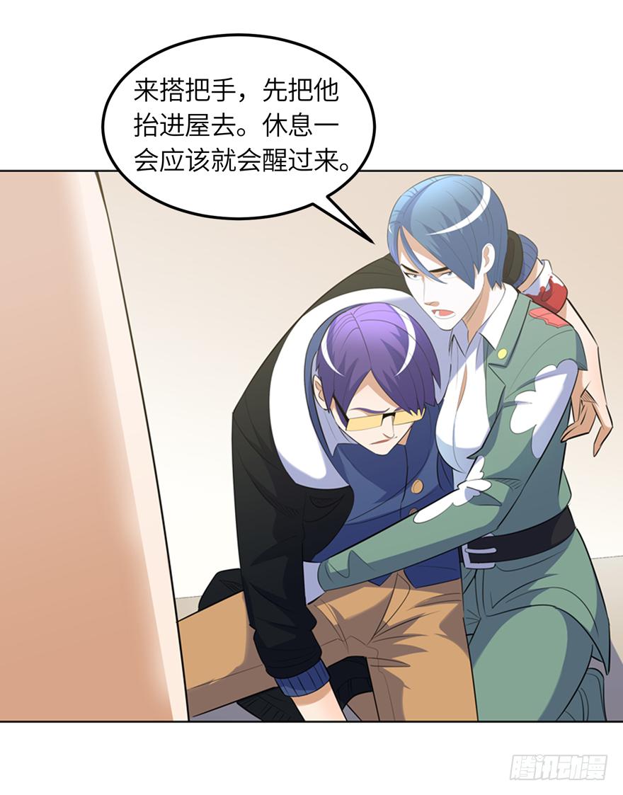 现代区篇：引狼入室31