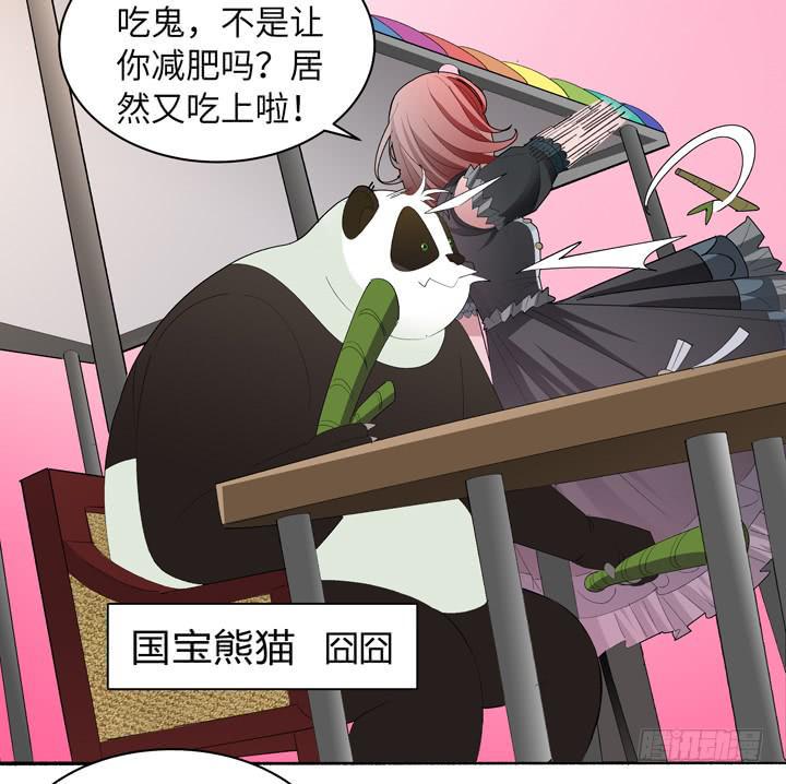 现代区篇：首富爸爸54