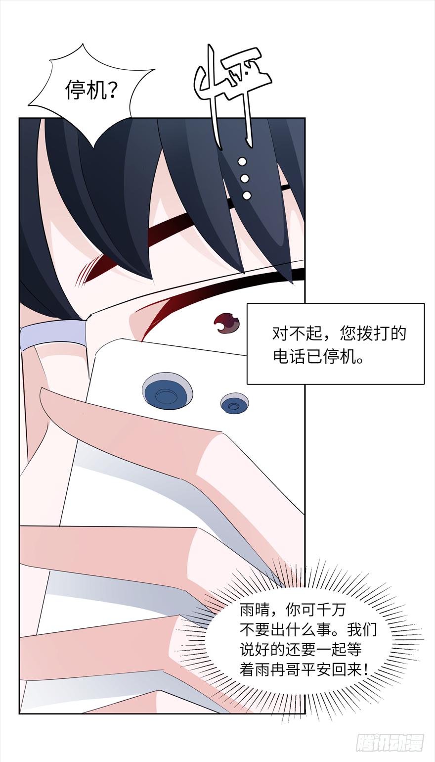 古典区篇：地铁惊魂18