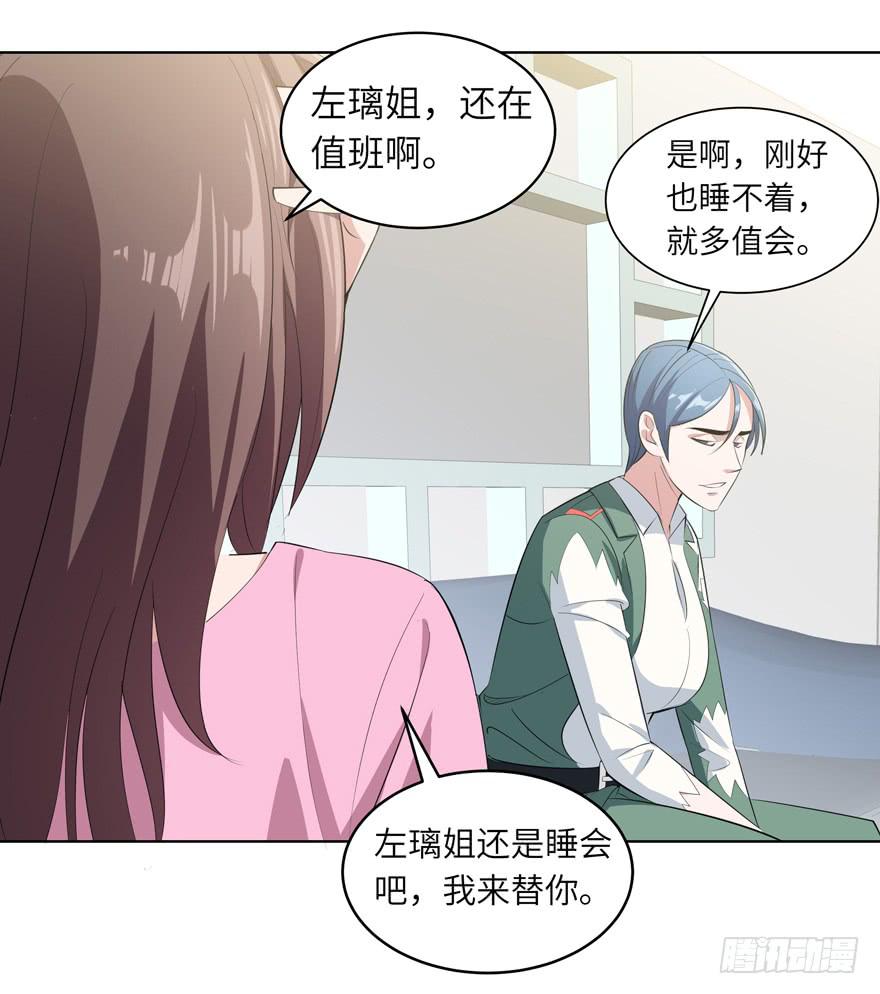 现代区篇：哥哥失踪22