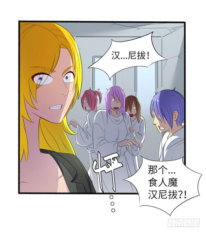 现代区篇：来自未来24