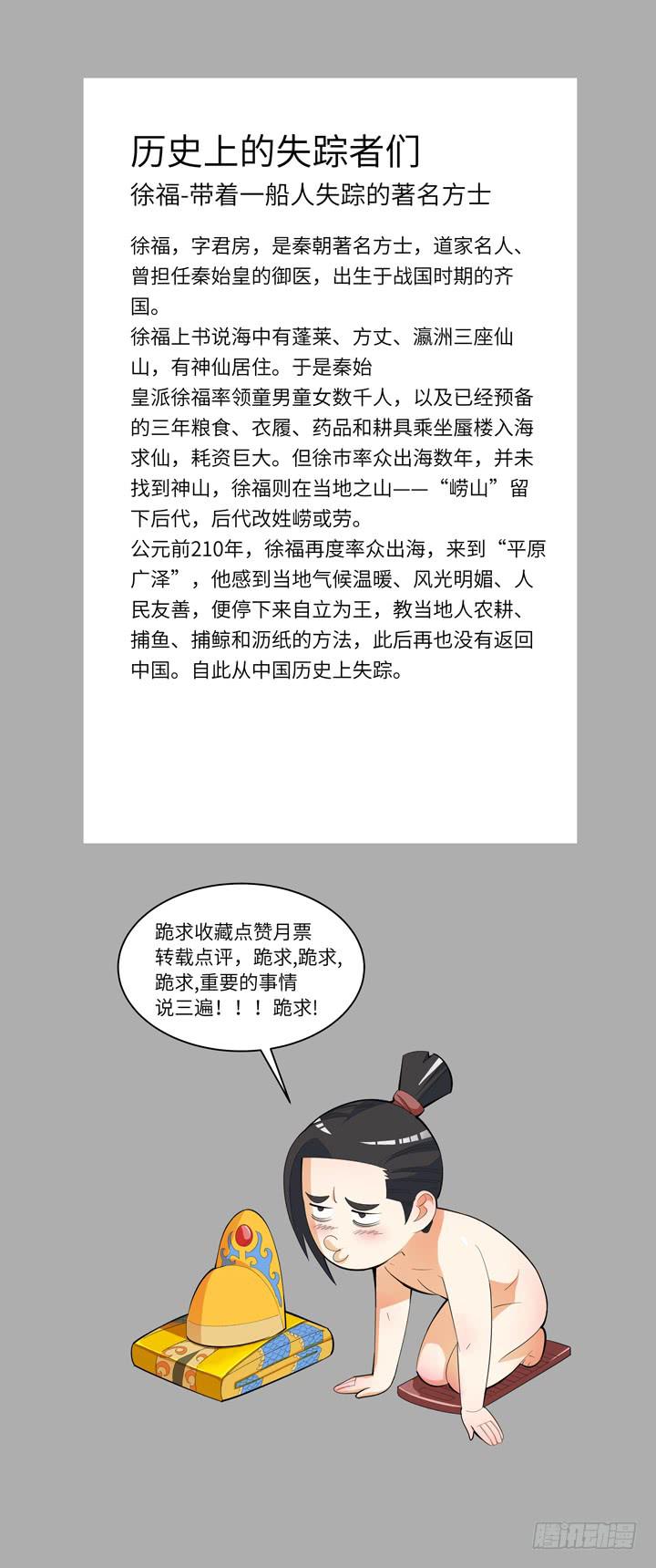 现代区篇：丧尸家族88