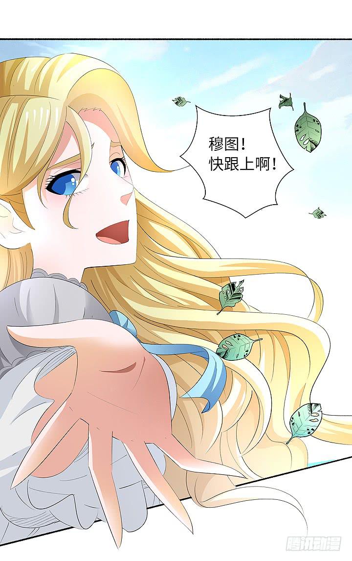 现代区篇：穆图之痛1