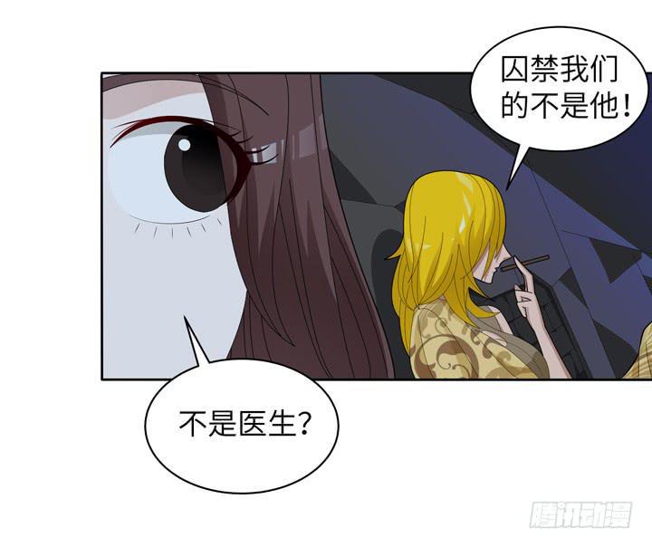 现代区篇：囚笼之困31