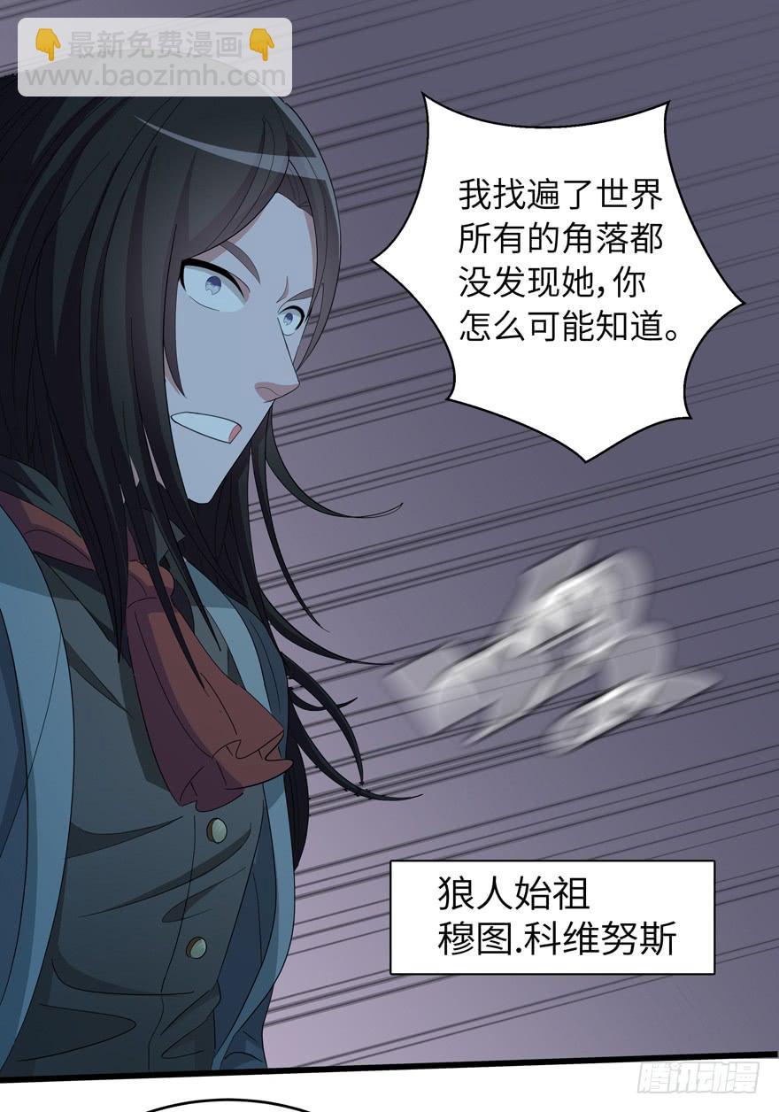 现代区篇：初入险地8