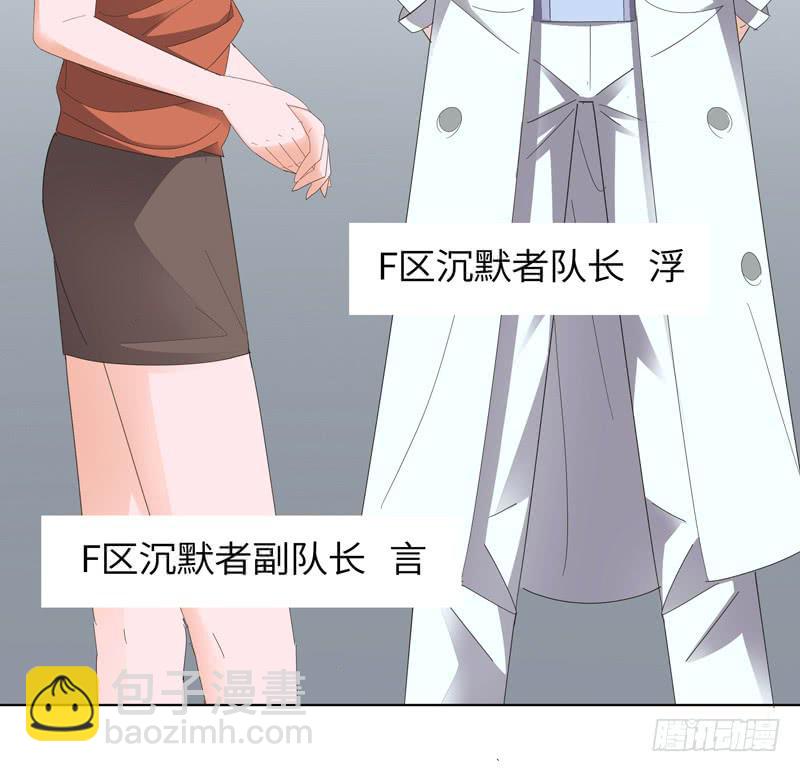 现代区篇：你好男主43