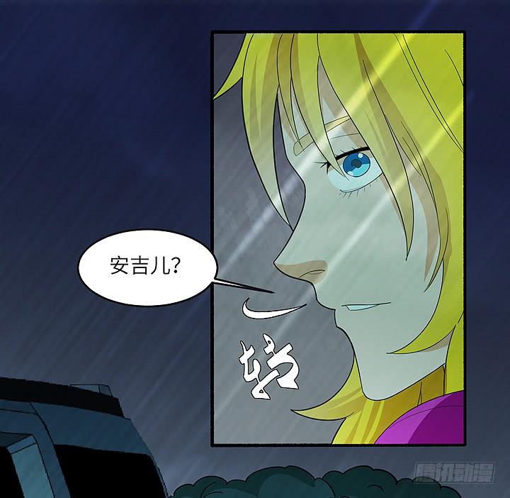 现代区篇：丧尸家族17