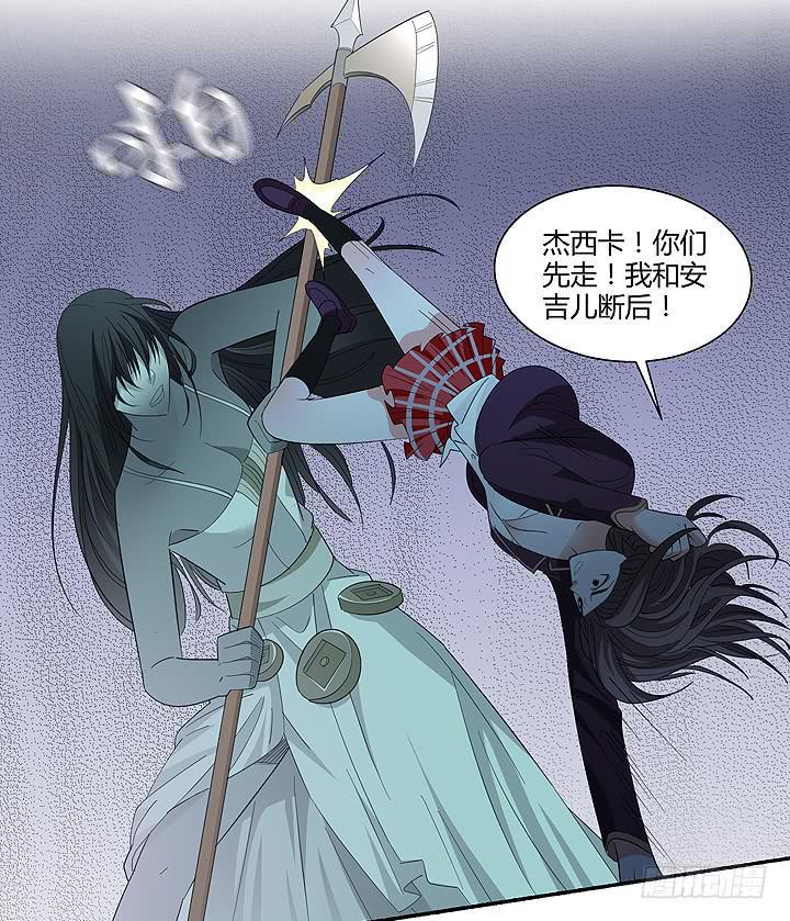 现代区篇：曼森教主12