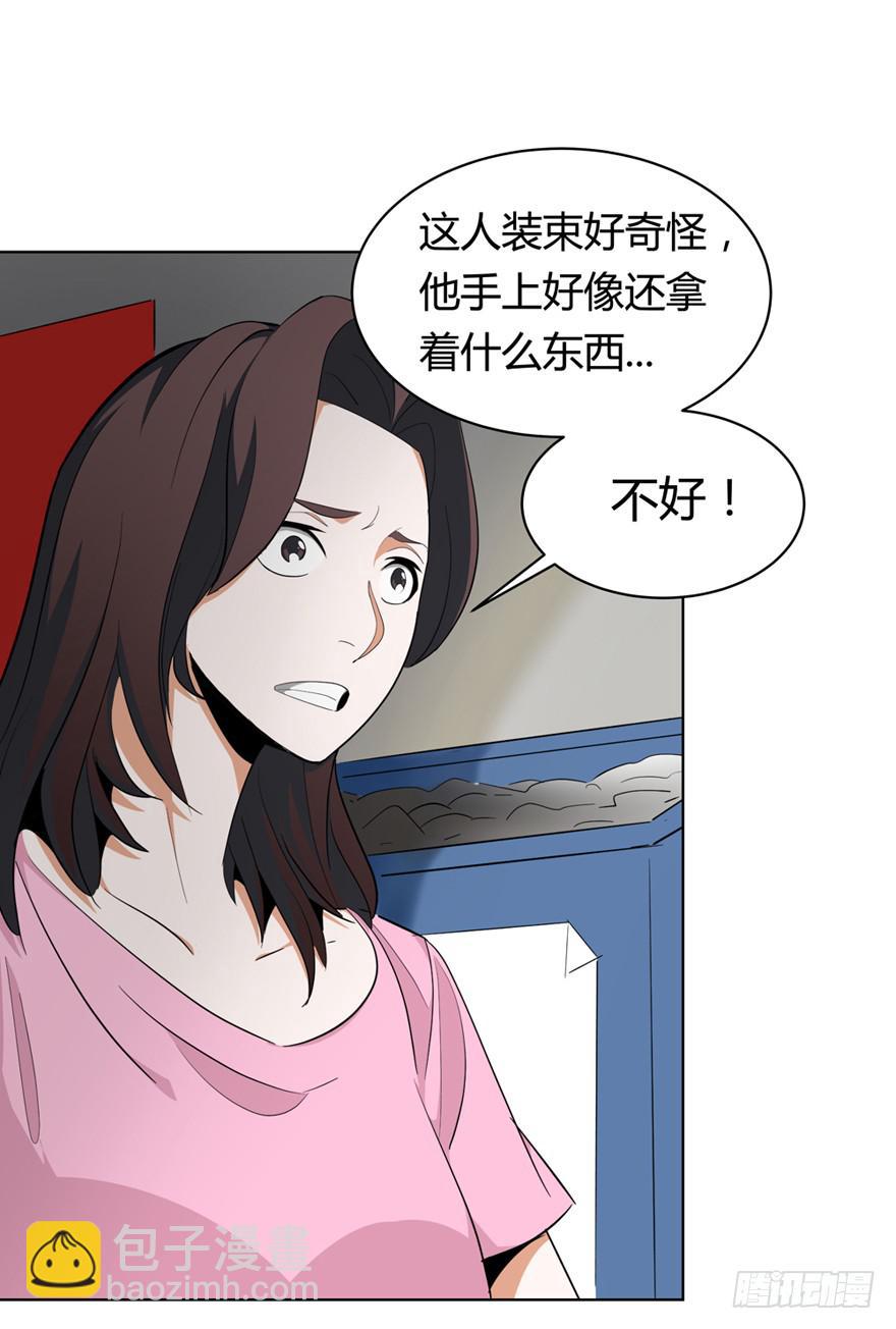 现代区篇：初入险地55
