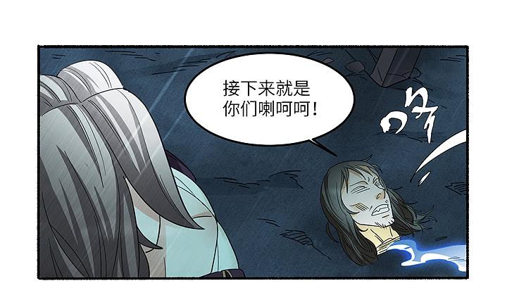 现代区篇：丧尸家族68