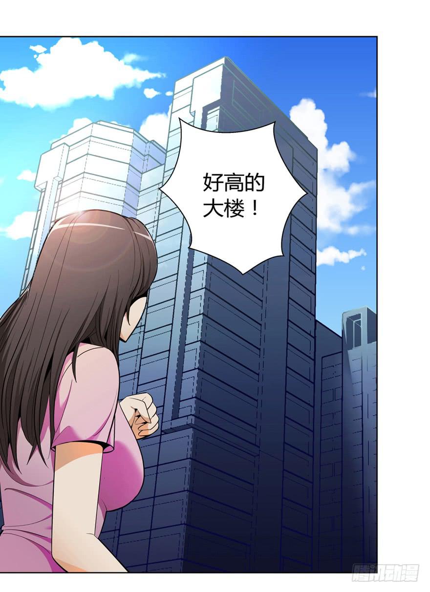 现代区篇：初入险地28