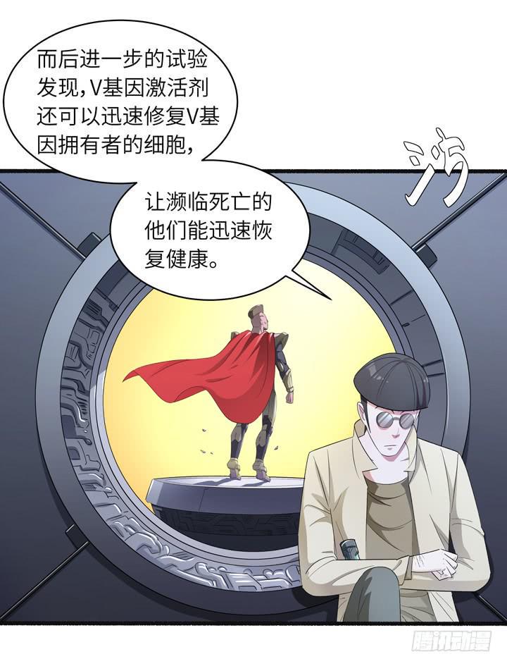 现代区篇：来自未来13