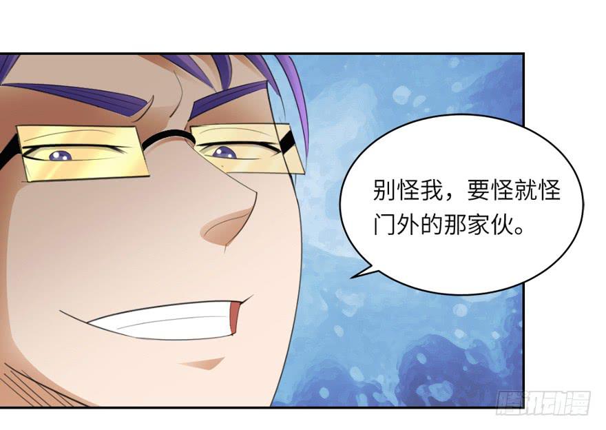 现代区篇：恩将仇报33